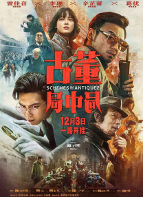 亚洲国产中文字幕在线观看